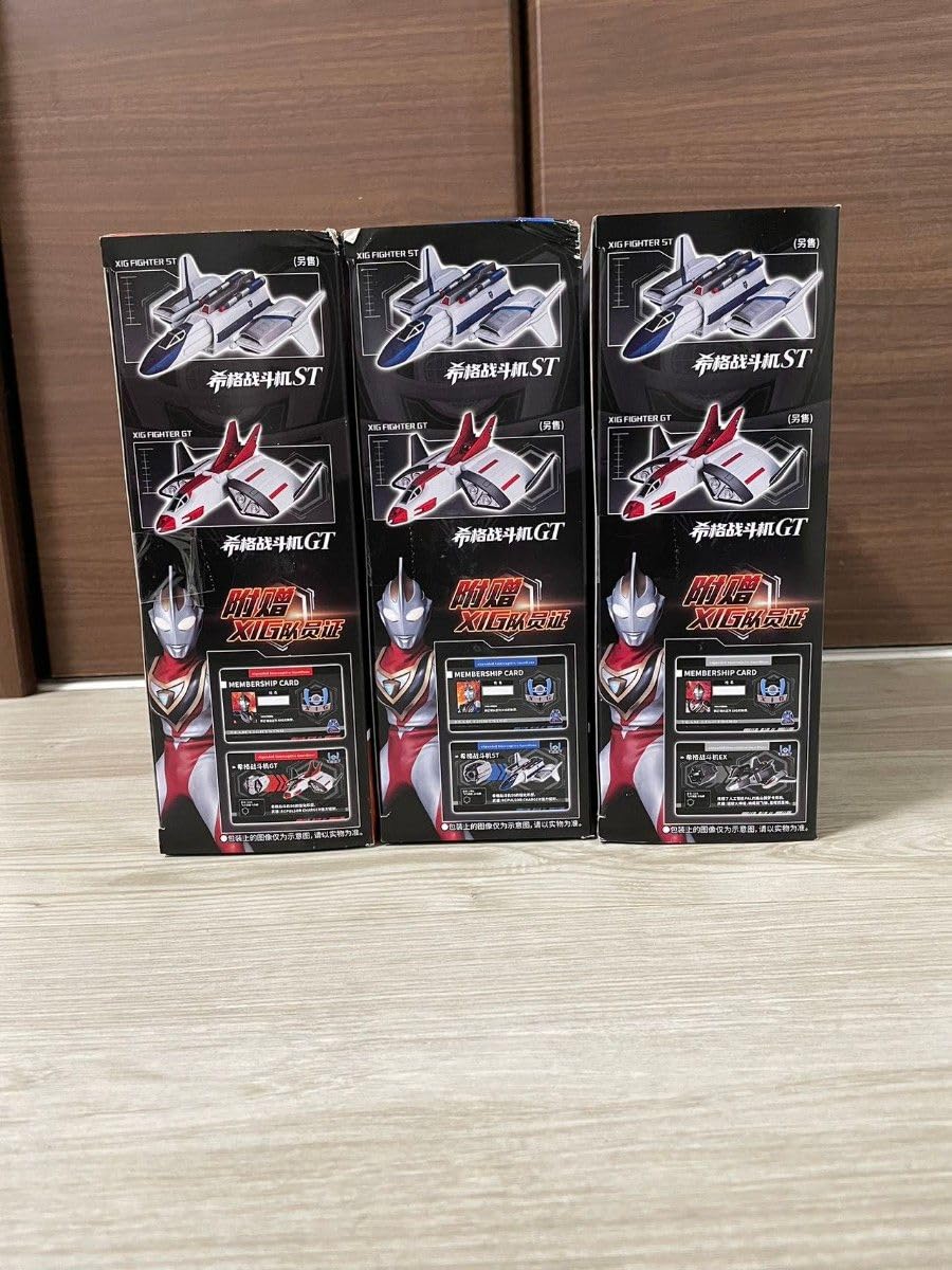 Amazon.co.jp: ウルト ラマンガイア戦闘機 XIGファイターST EX